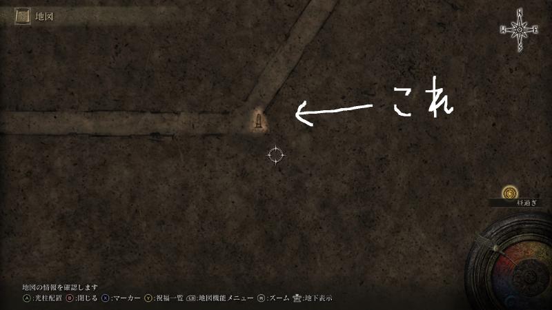 エルデンリングの地図が落ちてる場所