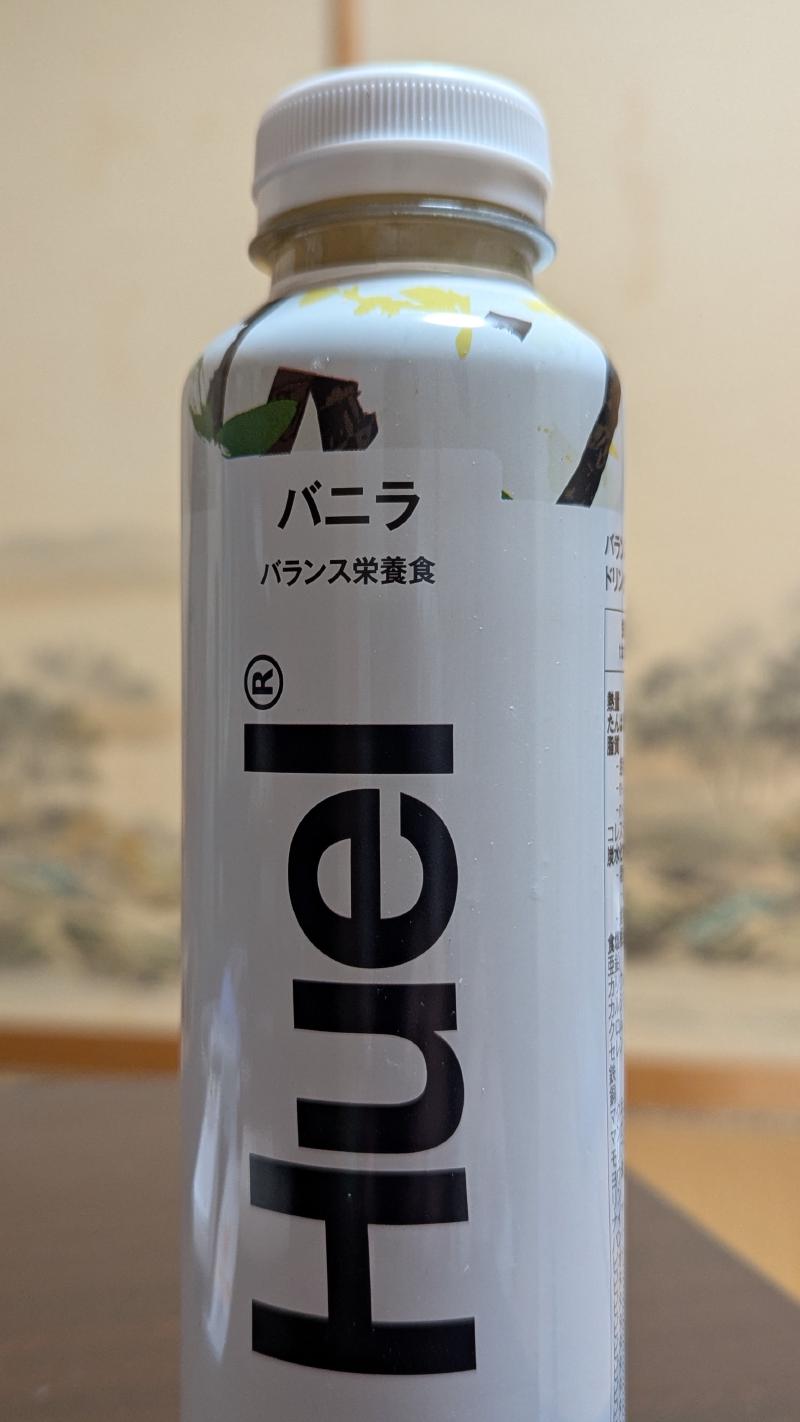 Huelボトルドリンク